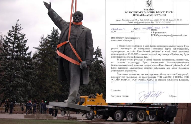 «Ρωσικό κόμμα» ήθελε άγαλμα του Λένιν στη Λεμεσό - Αρνήθηκε ο Δήμος    - Media