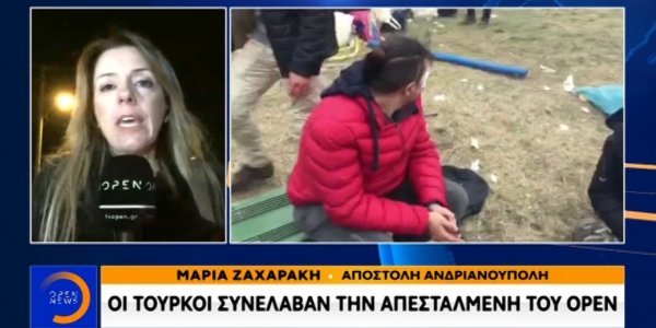 Συνελήφθη η δημοσιογράφος του OPEN, Μαρία Ζαχαράκη στην Τουρκία - Πώς περιέγραψε το περιστατικό (Video) - Media
