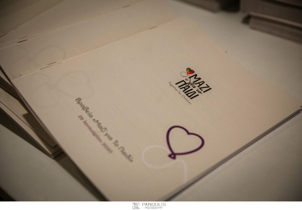 Βραβεία της Ένωσης «Μαζί για το Παιδί»: Τιμώντας τους «Αφανείς» Πρωταγωνιστές - Media