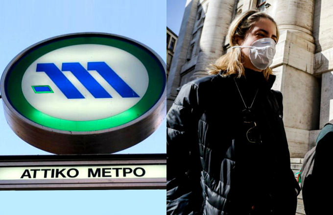 Κορωνοϊός- Μετρό: Πρόταση εργαζομένων για δωρεάν μετακινήσεις όσο διαρκεί το πρόβλημα - Media