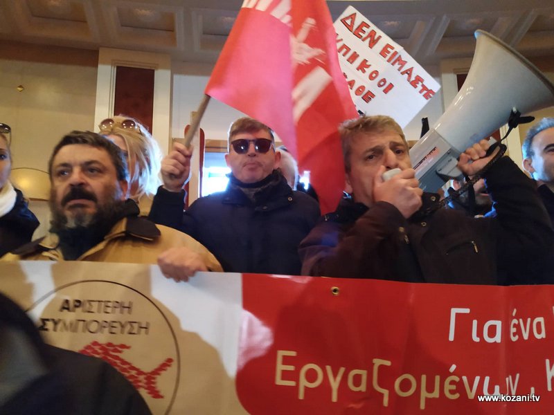 Πτολεμαΐδα: Ένταση σε ημερίδα με Γεωργιάδη-Χατζηδάκη για την απολιγνιτοποίηση - Χημικά κατά διαδηλωτών (Video/Photos) - Media Gallery 3