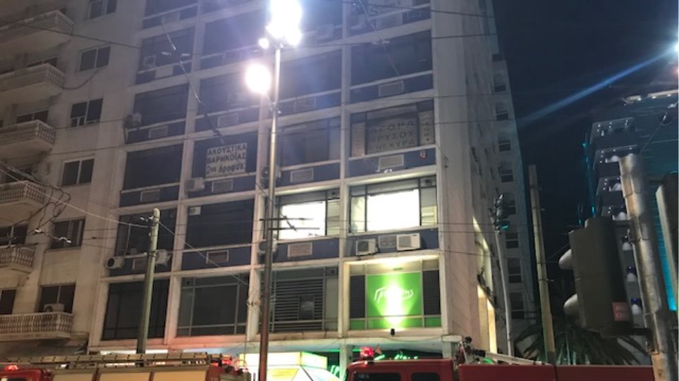 Πυρκαγιά σε γραφείο στην Ομόνοια - Media