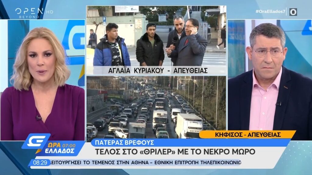 Δικηγόρος οικογένειας βρέφους: «Να ζητήσει συγγνώμη ο ιατροδικαστής - Θα τον κυνηγήσουμε μέχρι τέλους» (Video) - Media