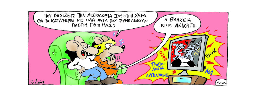 4/2/2019 - Media