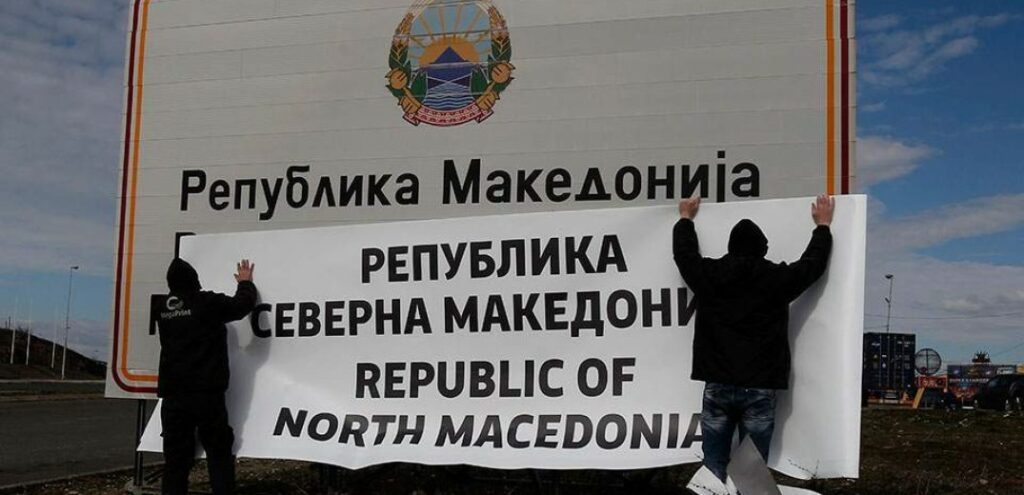 Βόρεια Μακεδονία: Έξαλλος ο Ντιμιτρόφ με την προκλητική ενέργεια της υπουργού Εργασίας - Media