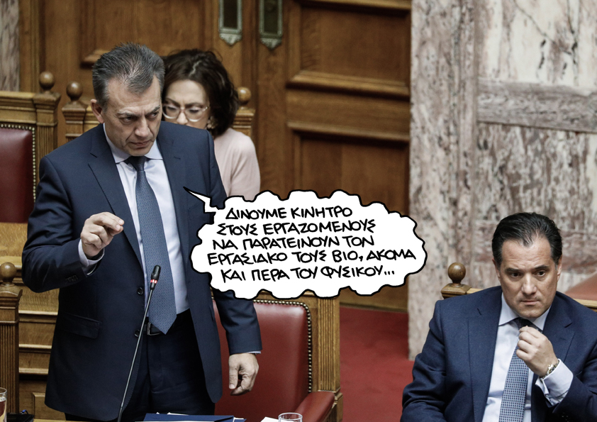 14-02-2020 - Media