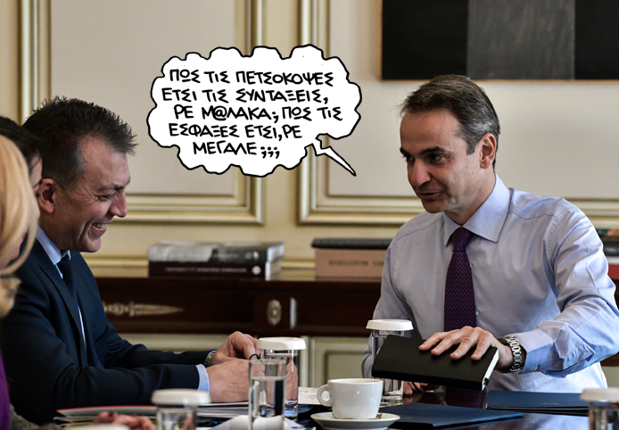 21-02-2020 - Media