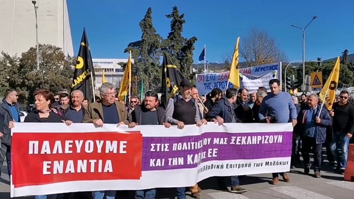 Συλλαλητήριο αγροτών στη Θεσσαλονίκη - Τι ζητούν από την κυβέρνηση - Media