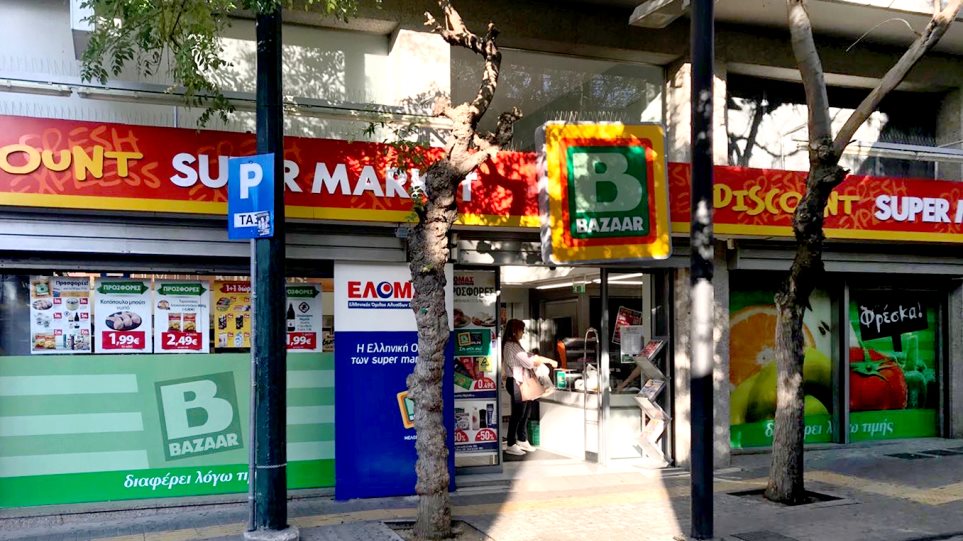 Πέθανε ο Δήμος Βερούκας - Ιδιοκτήτης των super market Bazaar  - Media
