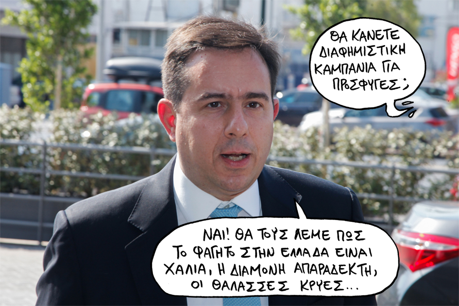 22/02/2020 - Media