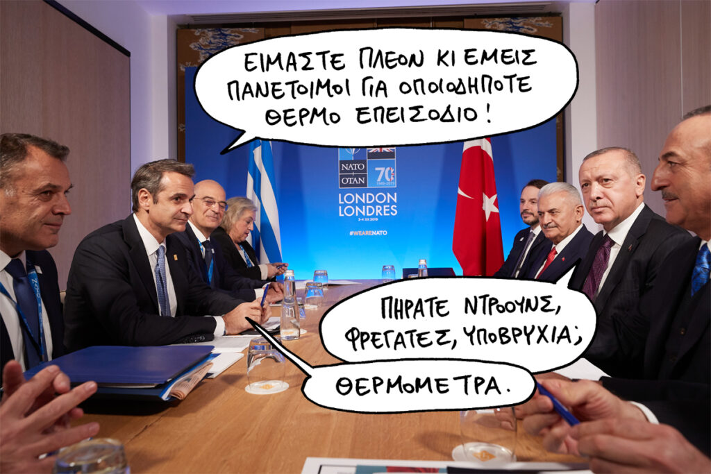 6/2/2020 - Media