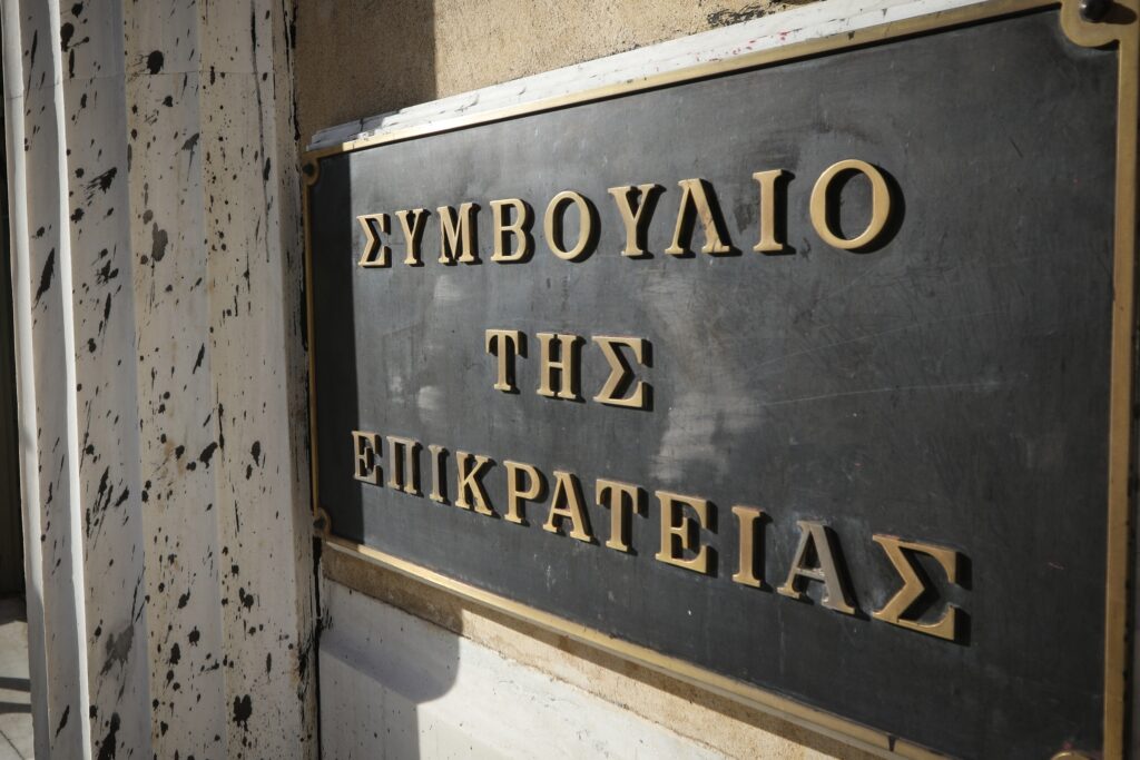 Εν αναμονή της κρίσιμης απόφασης του ΣτΕ για τις περικοπές στις συντάξεις - Media