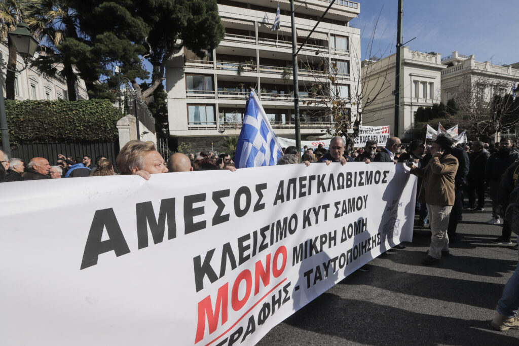 ΥΠΕΣ: Συγκέντρωση κατά επίταξης στα νησιά - Έδιωξαν Λαγό και Κασιδιάρη (Photos/Videos) - Media