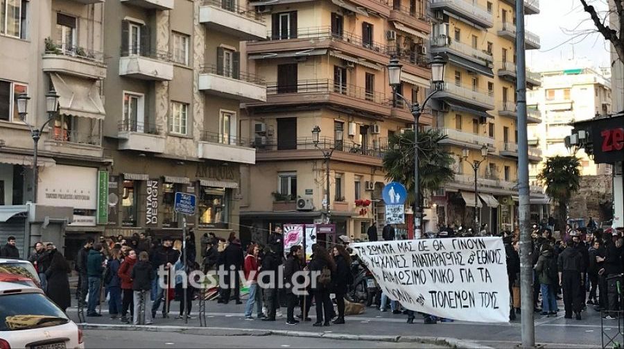 Θεσσαλονίκη: Συγκέντρωση αντιεξουσιαστών ενάντια σε εκδήλωση χριστιανικών σωματείων - Media