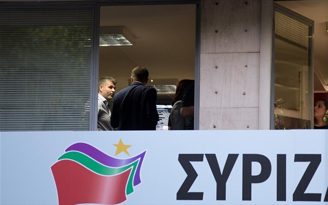 Κεντρική Επιτροπή ΣΥΡΙΖΑ: Το όνομα και ο απολογισμός 2012 - 2019 στο επίκεντρο - Media