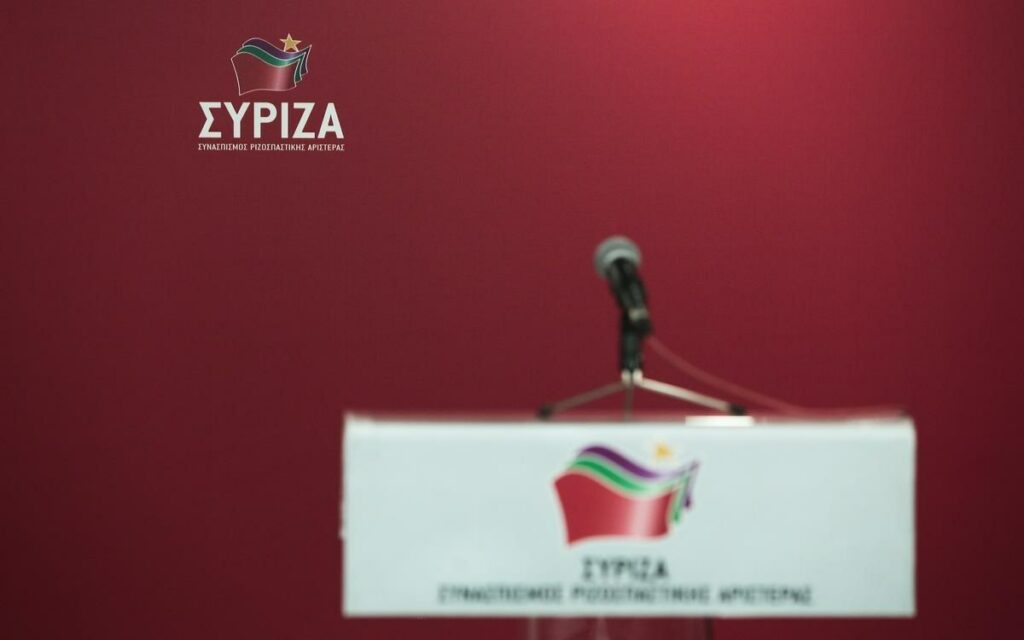 ΣΥΡΙΖΑ: «Σκάνδαλο πρώτου μεγέθους» το φιάσκο της τηλεκατάρτισης - Η ευθύνη βαραίνει τον Μητσοτάκη - Media
