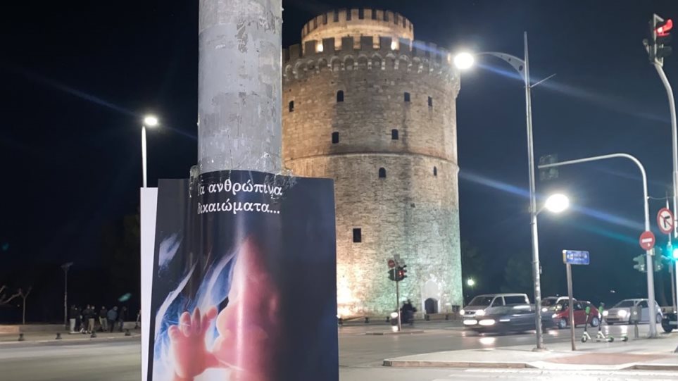 Από το Μετρό στη Βόρεια Ελλάδα - Γέμισε η Θεσσαλονίκη με αφίσες κατά της άμβλωσης  - Media