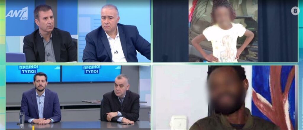 Πατέρας Βαλεντίν: Συγγνώμη αλλά ήθελα ό,τι καλύτερο για την κόρη μου  - Media
