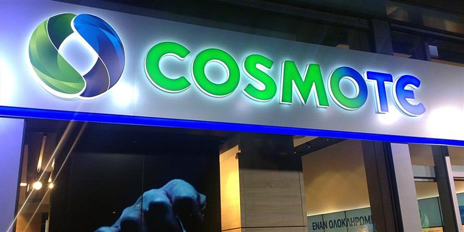 COSMOTE: Αγορά 110 κλινών & monitors για τις Μονάδες Εντατικής Θεραπείας των νοσοκομείων - Media