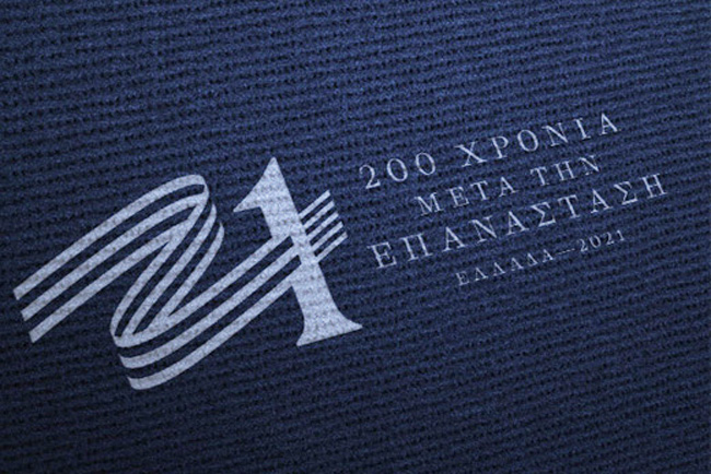 Με το σήμα για τα 200 χρόνια από την ελληνική επανάσταση το λογότυπο της ΕΡΤ - Media
