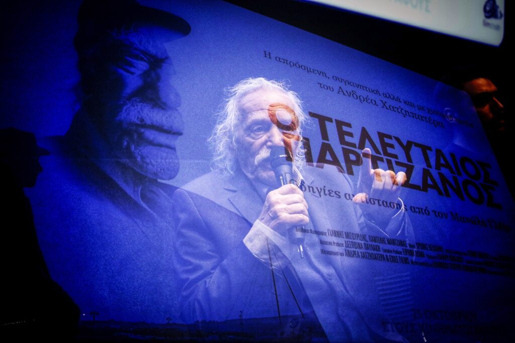 Ο πολιτικός κόσμος αποχαιρετά τον Μανώλη Γλέζο - Media