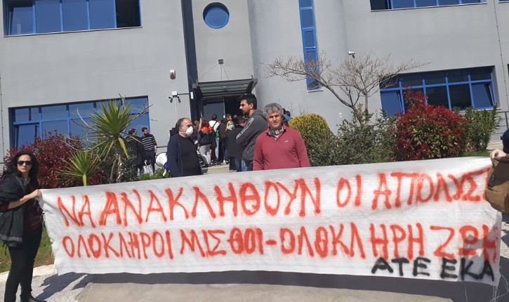 Έσπασαν την απαγόρευση «συναθροίσεων» για να διαμαρτυρηθούν για τις 400 απολύσεις με... sms στο «Ελ.Βενιζέλος» (Video) - Media