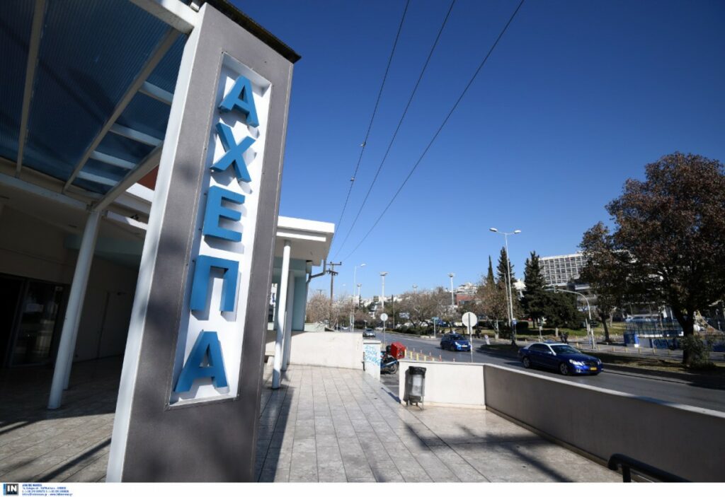 Κορωνοϊός: Θετικός ο 53χρονος στο ΑΧΕΠΑ - Λάθος χειρισμό καταγγέλλουν οι εργαζόμενοι στο νοσοκομείο Κοζάνης - Media