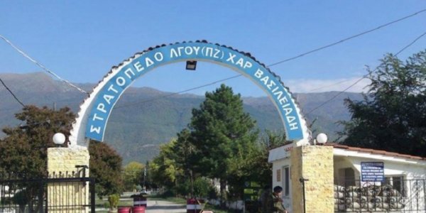 Στις Σέρρες το πρώτο κλειστό κέντρο μεταναστών - Ετοιμάζουν κινητοποιήσεις οι κάτοικοι - Media
