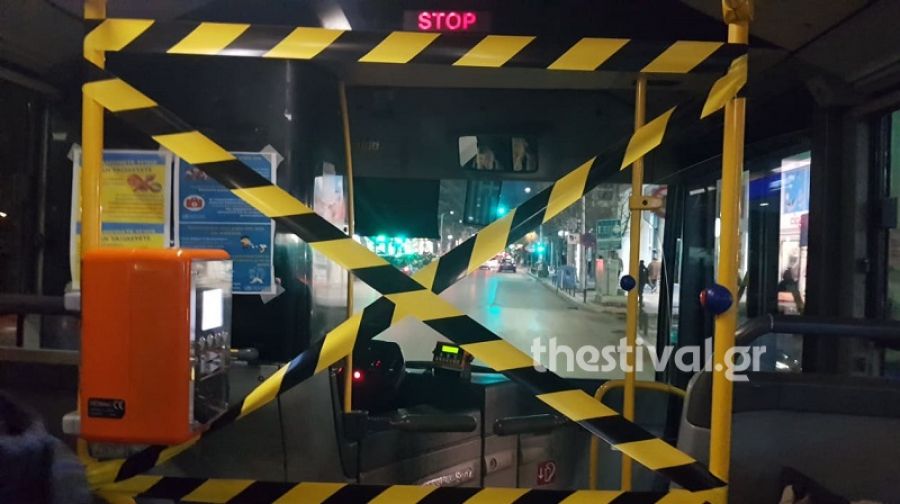 Θεσσαλονίκη: Τοποθετήθηκαν διαχωριστικά στα λεωφορεία του ΟΑΣΘ (Photos) - Media