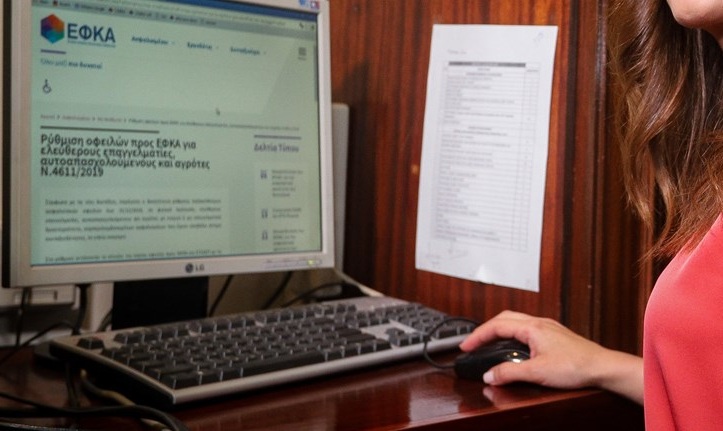 ΕΦΚΑ: Οι δύο προθεσμίες για όσους έχασαν τις 120 δόσεις - Media