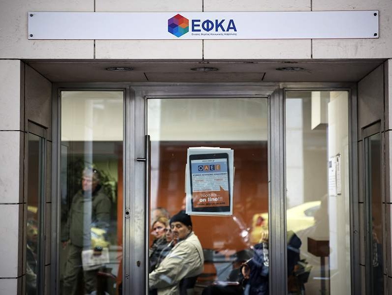 ΕΦΚΑ: Μέχρι πότε μπορείτε να επιλέξετε ασφαλιστική κατηγορία - Media