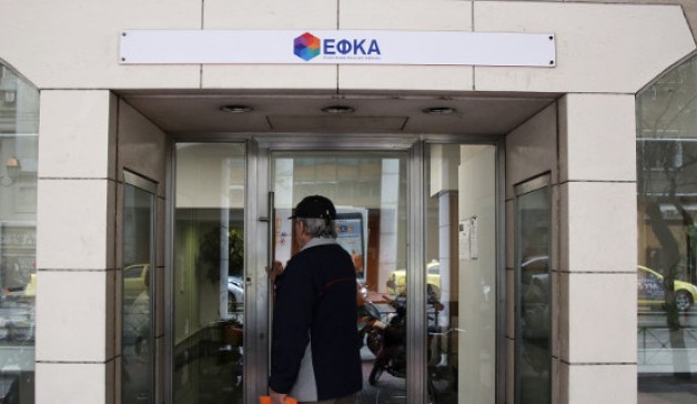 ΕΦΚΑ: Μέχρι την Παρασκευή η δυνατότητα επιλογής ασφαλιστικής κατηγορίας για 1,4 εκατ. επαγγελματίες (Πίνακες) - Media