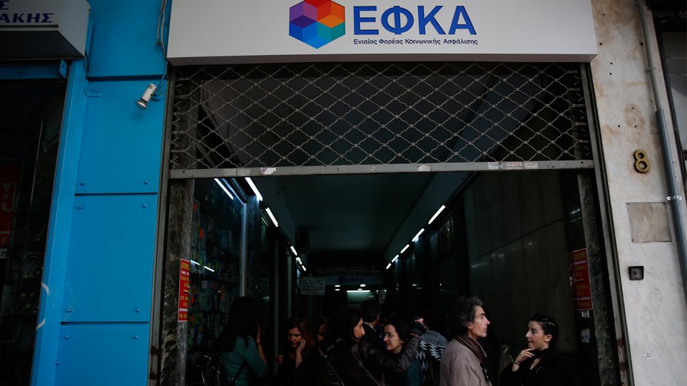 e-ΕΦΚΑ: Αλλαγές στο ωράριο - Πώς θα γίνεται η εξυπηρέτηση των πολιτών - Media