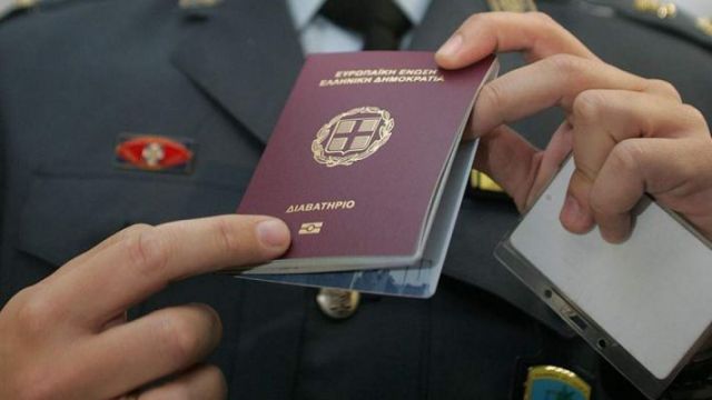 ΕΛ.ΑΣ.: Μόνο με ραντεβού  θα εκδίδονται ταυτότητες και διαβατήρια - Media