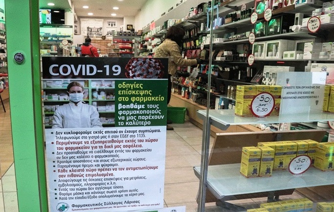 Κορωνοϊός: Αλλαγές στο ωράριο λειτουργίας των φαρμακείων της Αττικής - Media