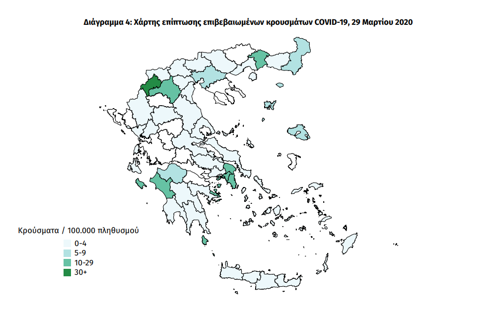 Κορωνοϊός-Ελλάδα: Ο χάρτης εξάπλωσης της πανδημίας - Πού εντοπίζονται τα κρούσματα, οι 11 «καθαροί» νομοί (πίνακες) - Media