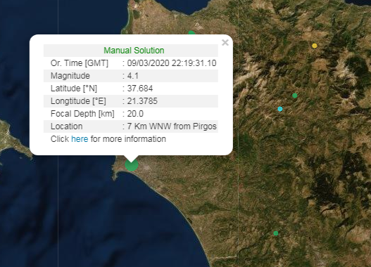 Σεισμός 4,1 Ρίχτερ στον Πύργο Ηλείας - Media