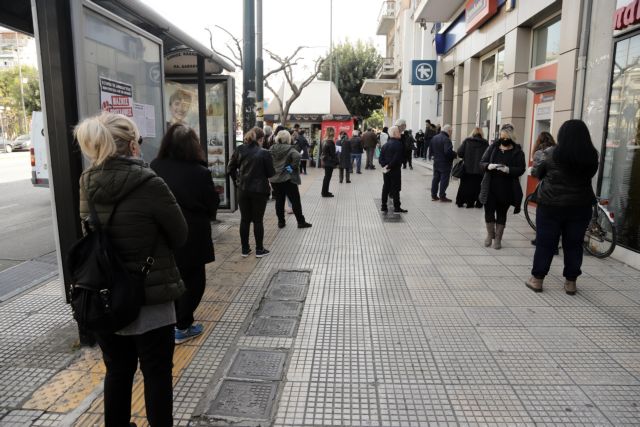 Μέτρα της ΑΑΔΕ για να αποφευχθεί ο συνωστισμός σε τράπεζες και εφορίες - Media