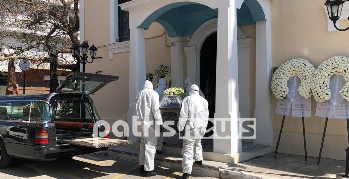 Κορονοϊός - Αμαλιάδα: Σε κλίμα οδύνης το «στερνό αντίο» στον Μανώλη Αγιομυργιαννάκη - Ο χαιρετισμός του αδελφού του - Media