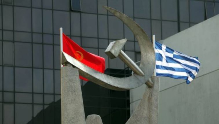 ΚΚΕ για Σύνοδο Κορυφής: Οι λαοί θα πληρώσουν και πάλι το «μάρμαρο» - Media