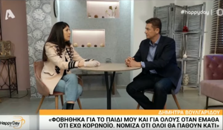 Κορωνοϊός: Η «ασθενής μηδέν» στην Ελλάδα μιλά για τις 15 μέρες νοσηλείας της -  «Άκουγα ότι έχω φέρει το COVID-19 στη χώρα» (Video) - Media