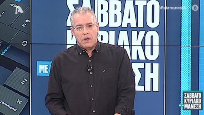 Τηλεόραση: Ο Σαββίδης θέλει τον Μάνεση στο OPEN - Media