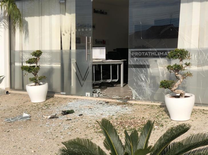 Κύπρος: Έκρηξη βόμβας τα ξημερώματα σε ειδησεογραφικό όμιλο (Photos) - Media