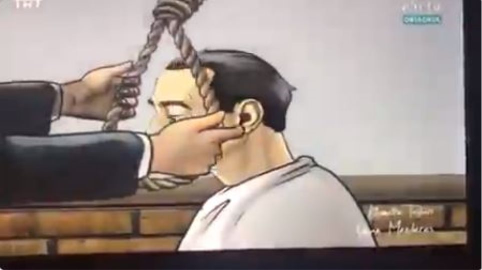 Σάλος στην Τουρκία με «εκπαιδευτικό» βίντεο για τον απαγχονισμό του Μεντερές - Media