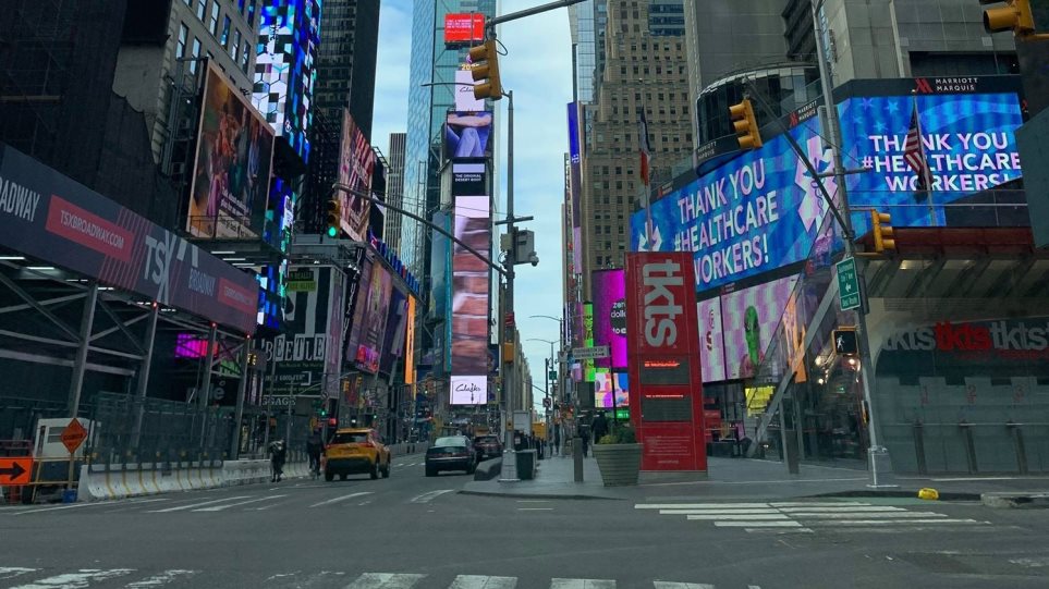 «Κάλλιο αργά, παρά ποτέ»: Επιβολή καραντίνας στη Ν. Υόρκη εξετάζει ο Τραμπ - Media