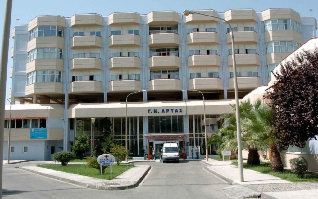 Κορωνοϊός: Συναγερμός στο νοσοκομείο Άρτας - Ελέγχονται γιατροί και νοσηλευτές - Media