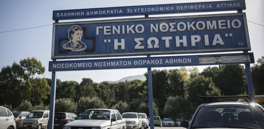 Κορωνοϊός: Μήνυμα ελπίδας από το  «Σωτηρία» - Τρεις ασθενείς αποσωληνώθηκαν  - Media