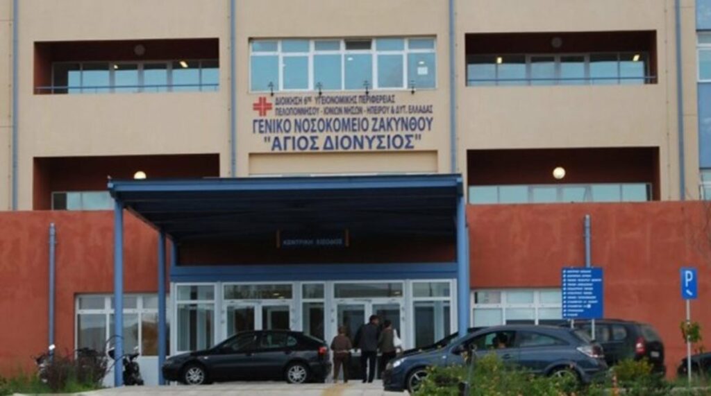 Κορωνοϊός: Άνοιξε επιτέλους η κλειστή ΜΕΘ στο νοσοκομείο Ζακύνθου - Media