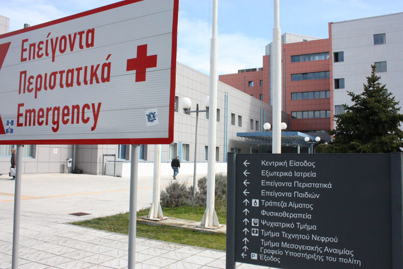 Νοσοκομείο Καβάλας: Ασθενής ξυλοκόπησε νοσηλεύτρια στα επείγοντα - Media