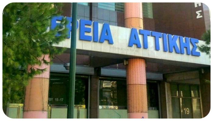 Περιφέρεια Αττικής: Δεκάδες καταγγελίες για φαινόμενα αισχροκέρδειας – Πωλούν σε τιμές 400% άνω των τιμών που ίσχυαν προ κορωνοϊού - Media